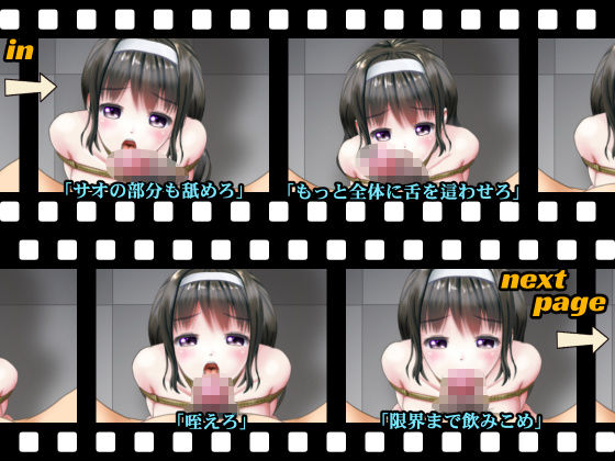 あの娘の夏は俺が全部買い占めた(chainride) - FANZA同人