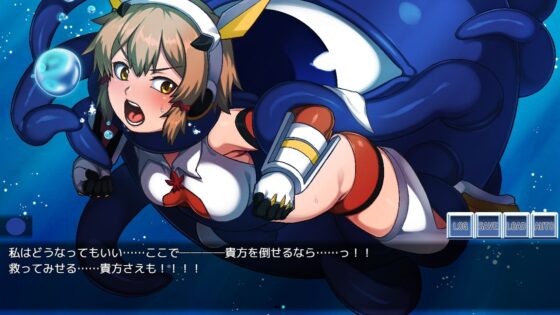 パラサイトスフィア-寄生洗脳の罠-(PLUTO) - FANZA同人