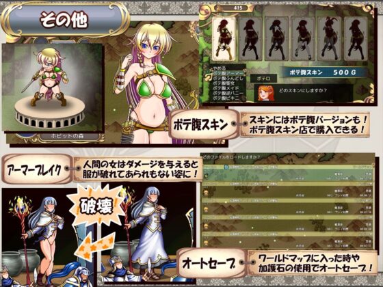 奴●種族のエルフと女体鎧のオーガ〜服従と復讐の交差（リ・クルス）〜(シャレイドGirl’s) - FANZA同人