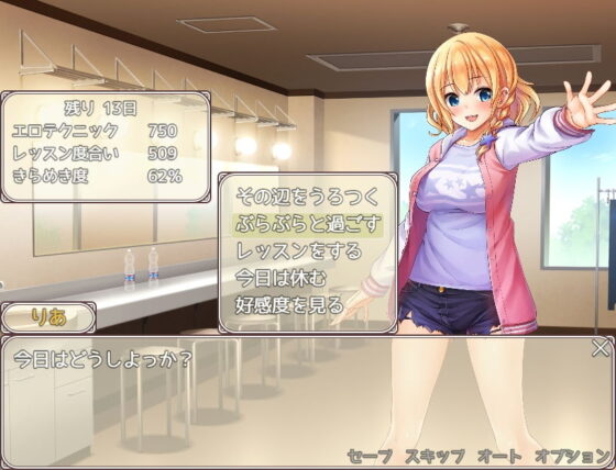 プライベートは秘密のLESSON（レッスン）(砂時計と鉛筆) - FANZA同人