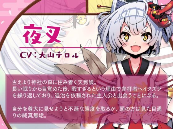 桜花爛漫〜江戸ハーレム〜(FANZA同人オリジナル) - FANZA同人