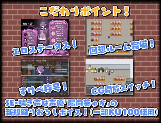 転生したらサキュバスだった件(ナカヨシホンポ) - FANZA同人