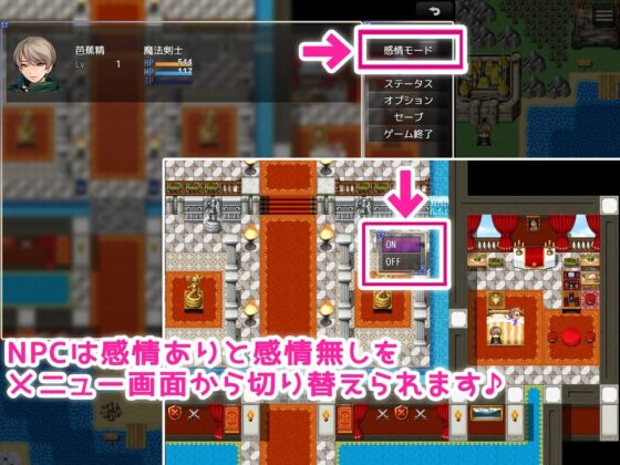 NPC性活！〜生きるために孕ませる！！〜(みるくせーき) - FANZA同人