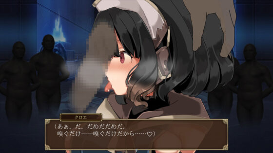 ダークオブクロエ(SUGAR STAR) - FANZA同人