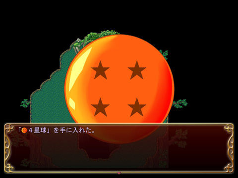 ドラゴンボエスト〜天空のカミガメ(O.W.L.) - FANZA同人