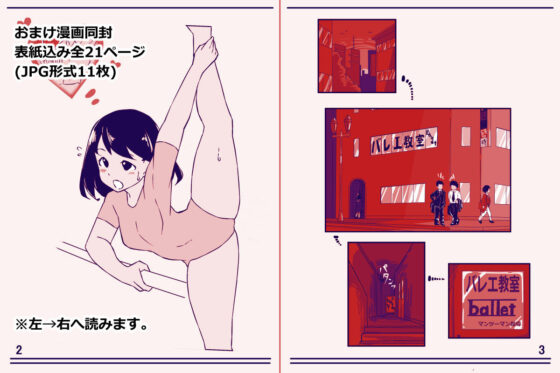 Hot MINE(JERMANEELS) - FANZA同人