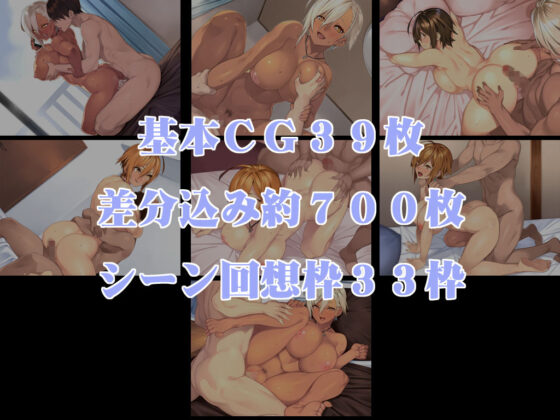カノビッチ〜彼女がビッチになった理由〜(人生通行止め) - FANZA同人
