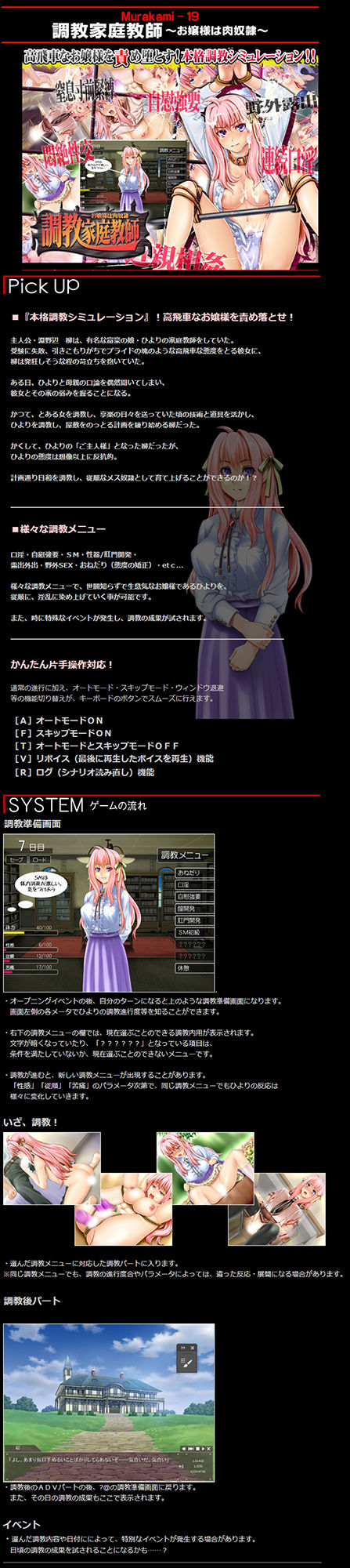 本格調教シミュレーション2本立て！(elle-叢神) - FANZA同人