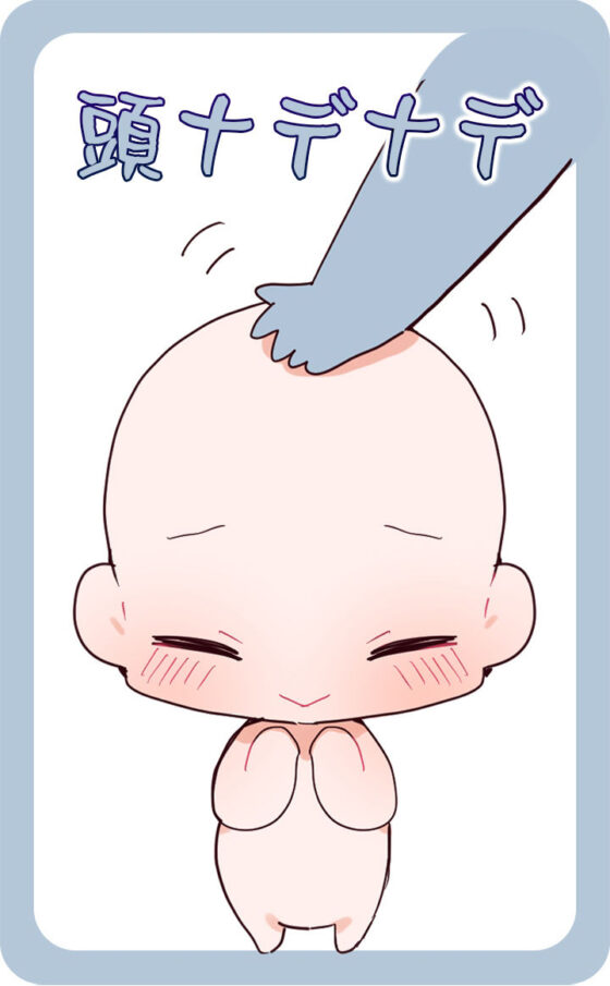 トリック＆トリック 〜家庭教師編〜(おいなりソフト) - FANZA同人