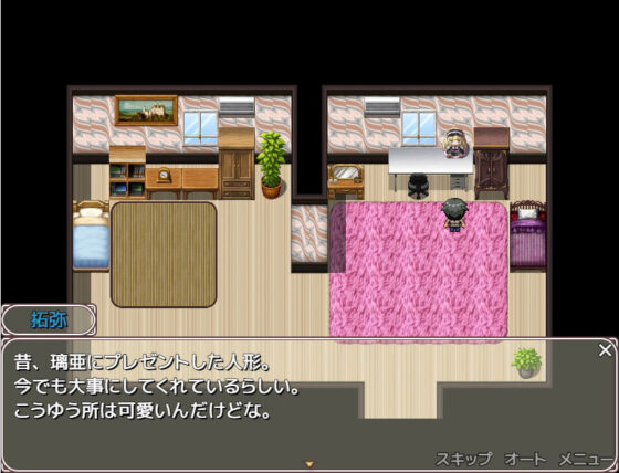 たっくんと九人の姉(サモナベール) - FANZA同人