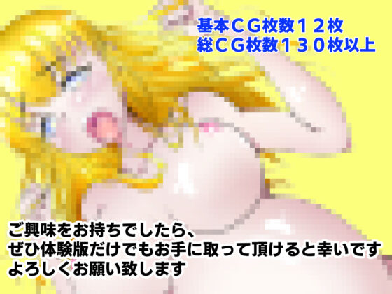 僧侶リースの寝取られ転落〜淫魔法士にクラスチェンジさせられて〜(8×40) - FANZA同人