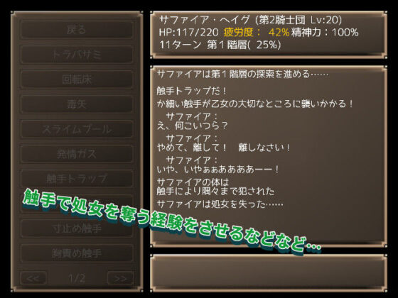 メイジズメイズ 〜ある冒険者たちの記録〜(んじゃ！リサイクル屋) - FANZA同人