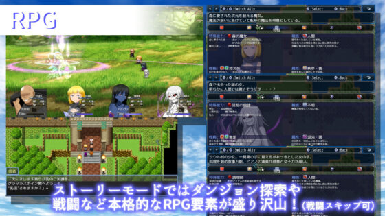 物語の世界に転移してNPC娘を犯して救え！ 〜狂乱の舞姫〜(WORLD STORY) - FANZA同人