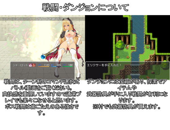 祓魔師シャーロット(ぐれいしゅがりい) - FANZA同人