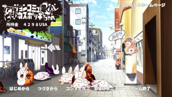 ファッションコミュ障くんとビジネスボッチちゃん(3 on 10) - FANZA同人