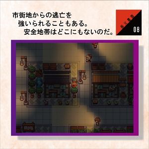 痴女農園(光颯ゲーム工房) - FANZA同人