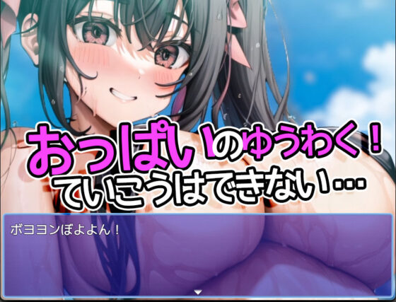 サマープールツインテイル〜夏のプールはえっちなツインテだらけ！〜【Mac版】(リリアムオーラタムン) - FANZA同人