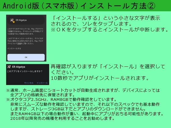 ER AIgatya（エロレアばかり引けるAI生成アプリ風ガチャ）(Cute spanking（キュート  スパンキング）) - FANZA同人