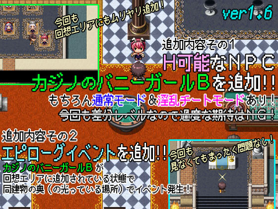 THE NPC姦 〜ニートだった俺の（以下略）〜(二次元御殿) - FANZA同人