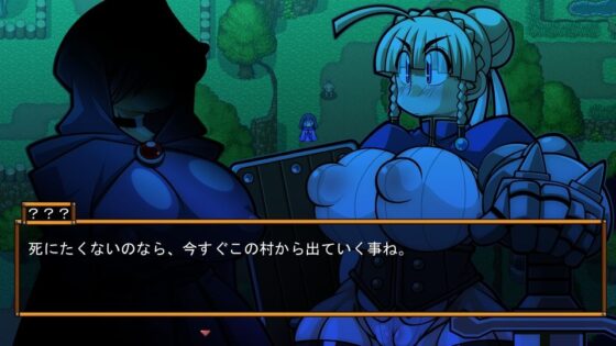 くえすと＆クエスト〜 王女オーレリィと死霊術師編(明日はどっちだっ！？) - FANZA同人