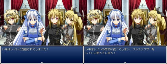 魔王配下の女淫魔たちに状態異常まみれにされて勝てない戦闘(FLOAT Arrow) - FANZA同人