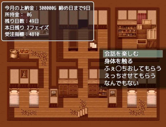 【ゲーム】通い妻、お貸しします。(yatsureCreate) - FANZA同人