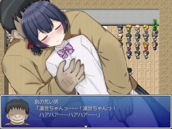 凛世と野球拳(輪々処) - FANZA同人