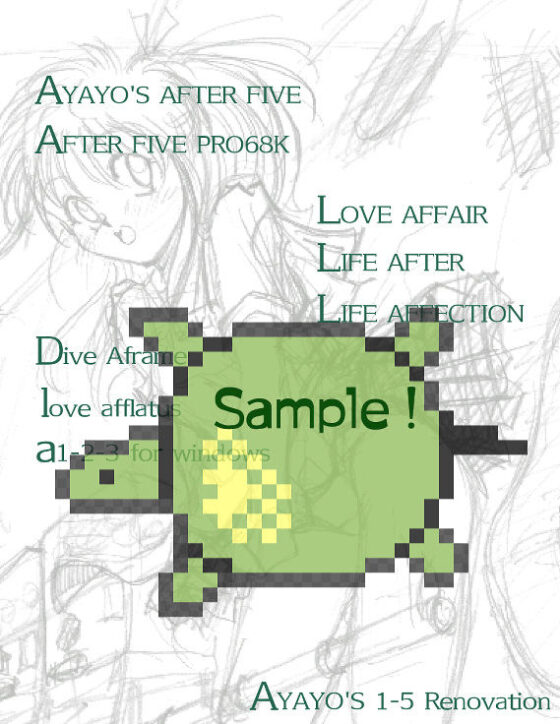 はっちゃけあやよさん2 いけないホリディ(HARD) - FANZA同人