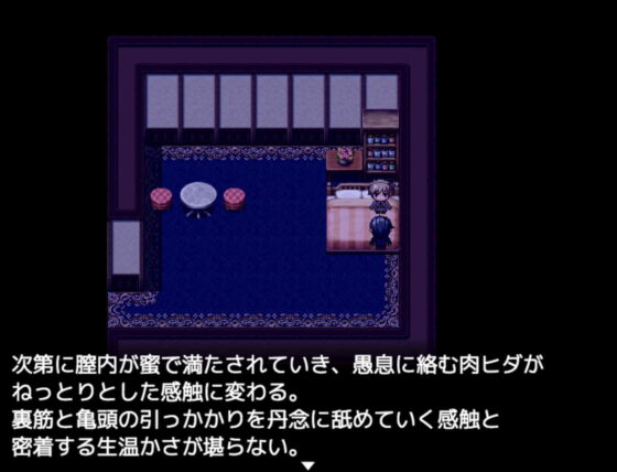 満員電車で気の強い女の子の後ろに立ったので(yatsureCreate) - FANZA同人