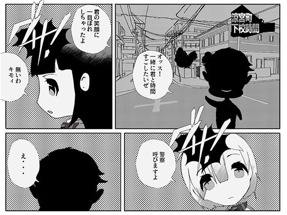 もてもてあいてむはんと(アイテム) - FANZA同人