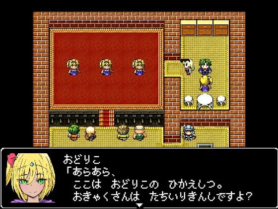 旅するバニーガール(ハテノヨルエ) - FANZA同人