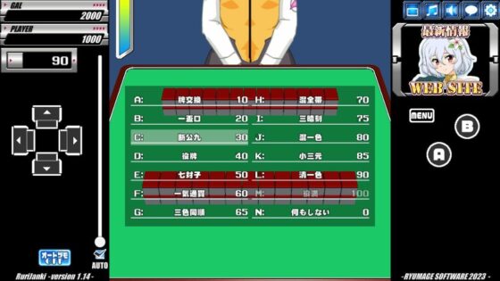 瑠璃雀姫(RyumageSoftware) - FANZA同人