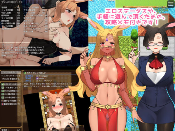 人妻バニーの発情冒険記！ 〜寝取らせ夫と魔法の薬〜(みるくせーき) - FANZA同人