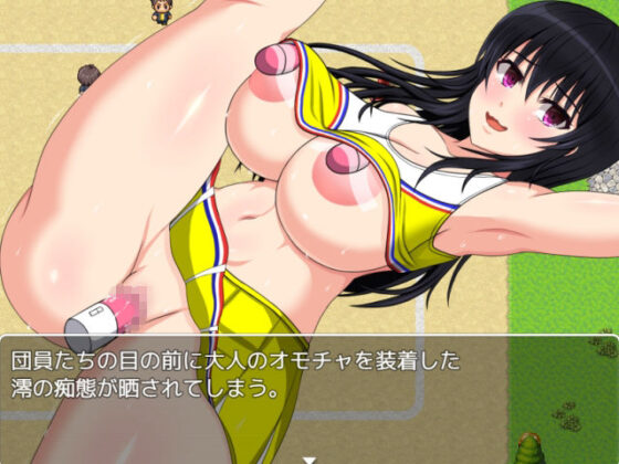 妖誕島〜性処理委員に堕ちた副会長〜ver1.01(enuemu) - FANZA同人