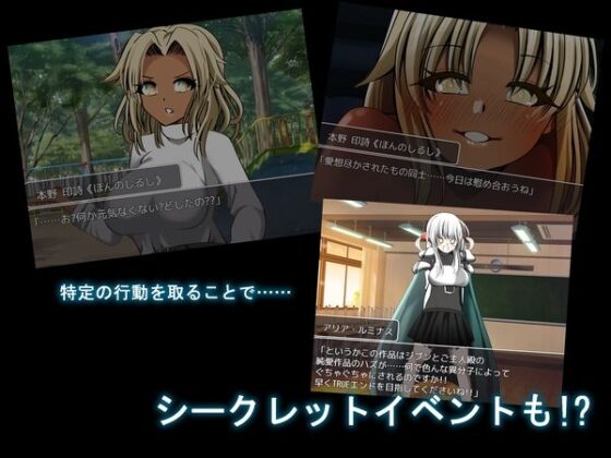 ネトリ＊クリエイト(ルミナストア) - FANZA同人