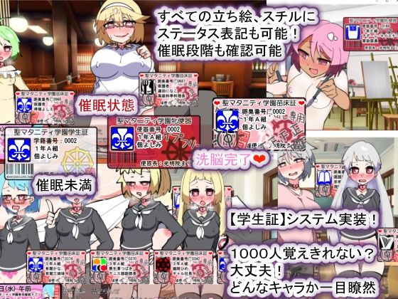 【Android版】聖マタニティ学園N――催●●則改訂・我輩専用孕ませオナホ学園開校(種付け一年後) - FANZA同人