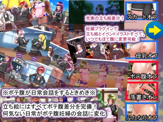 聖マタニティ学園・催●教育30日・種付け主任の孕み便器育成教室(種付け一年後) - FANZA同人