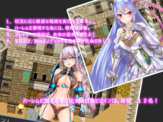 ギルド王(絶頂キャンディ) - FANZA同人