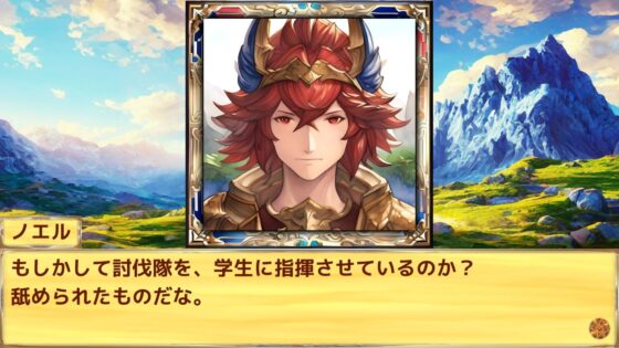 Little Land War SRPG(るてんのお部屋) - FANZA同人