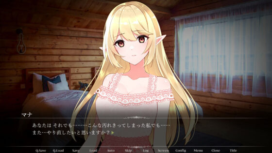 ネトラレエルフ妻HARDセックス！ 〜旦那（あなた）の目の前でエルフの美人妻が触手姦、巨チンで腹ボコ、精液風呂のハードプレイ！汚された妻を許すことができますか？〜(杏野ヲカズ) - FANZA同人