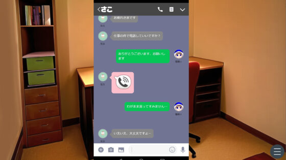 僕の瑠璃子の○○な話(伊暇寝ふらう) - FANZA同人