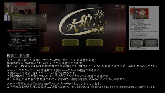 人狼教室(電脳原人) - FANZA同人