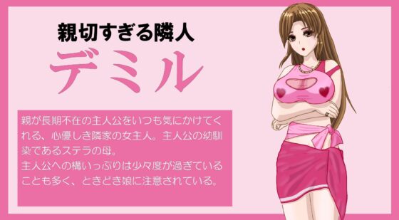 冒険の旅が始まらない！〜美痴女だらけの街でマゾ堕ちしちゃう勇者の子〜(トリコロールゲームズ) - FANZA同人