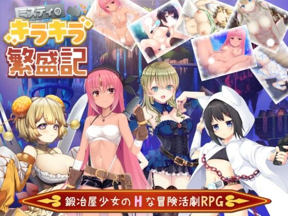 フィルトウィズ18禁RPG三部作総集編(プロジェクトFW) - FANZA同人