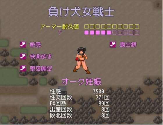 蛮族の剣奴(寝無様) - FANZA同人