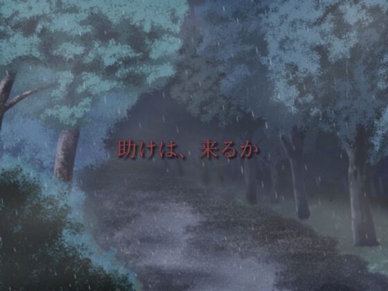 黒い夜(アンダーブルー) - FANZA同人