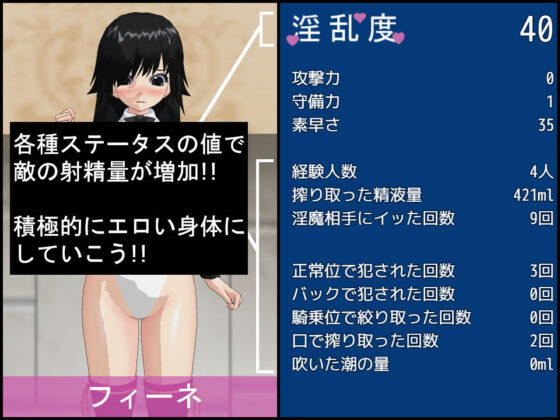 聖騎士フィーネの淫魔討伐記(寝取られマン) - FANZA同人