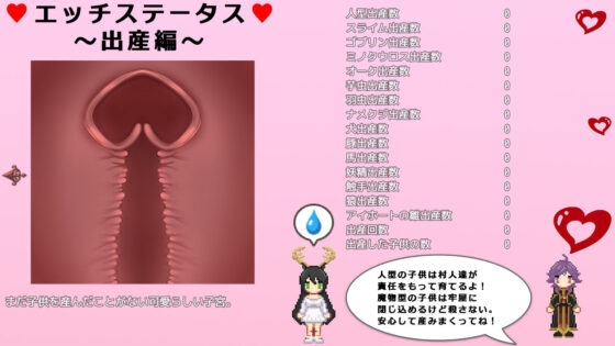 堕淫の聖女イホウンデ(萌工房) - FANZA同人