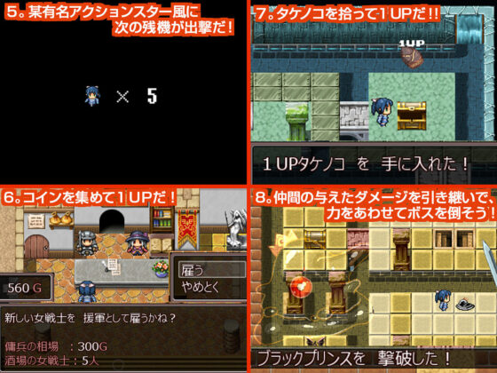 女戦士vsスライム！〜試作RPG〜(DameDungeon) - FANZA同人