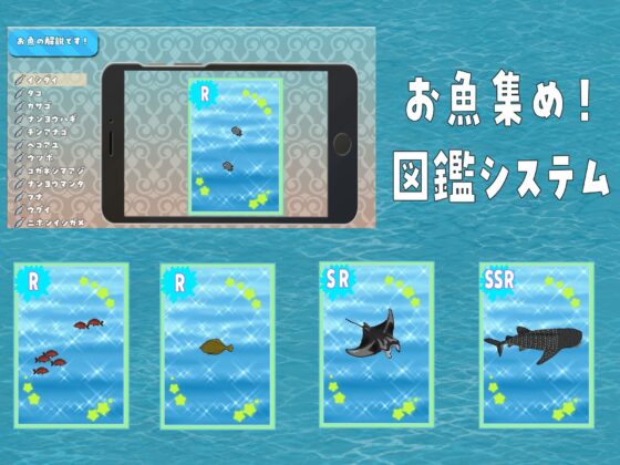 再建！うみっ娘水族館〜寝取られ！浮気！子育て！セカンドライフ物語(たぬきハウス) - FANZA同人